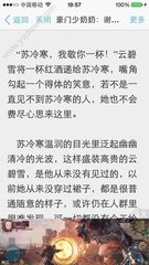 被菲律宾遣返之后可能会面临的一些处罚  具体为您列举